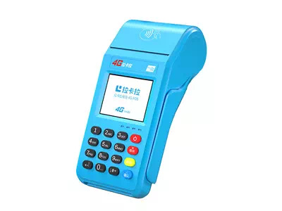 石狮拉卡拉传统大POS机